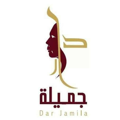 Hotel Dar Jamila Gobernación de Gobernación de Mahdia Exterior foto